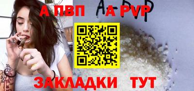 марихуана Севастополь
