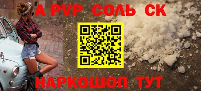 таблы Северобайкальск