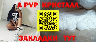 таблы Северобайкальск
