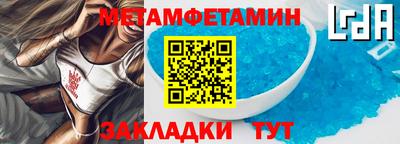 марихуана Севастополь