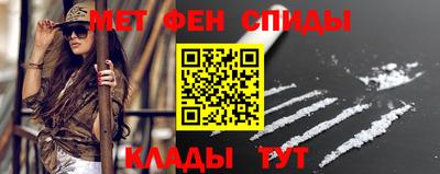 таблы Северобайкальск