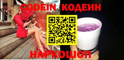 таблы Северобайкальск