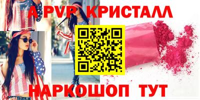 таблы Северобайкальск