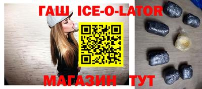 таблы Северобайкальск