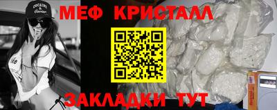 марихуана Севастополь