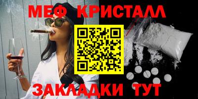марихуана Севастополь