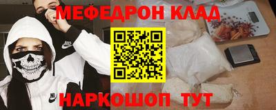 таблы Северобайкальск
