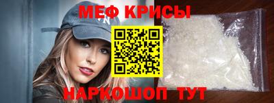 таблы Северобайкальск