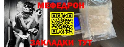 таблы Северобайкальск