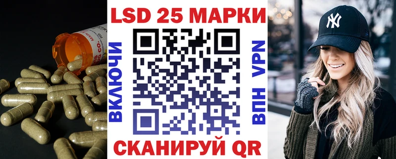 Лсд 25 экстази кислота  Ханты-Мансийск 