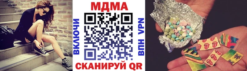 дарнет шоп  Ханты-Мансийск  MDMA Molly 