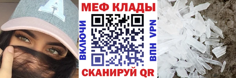 МЕГА   Ханты-Мансийск  МЯУ-МЯУ мука 