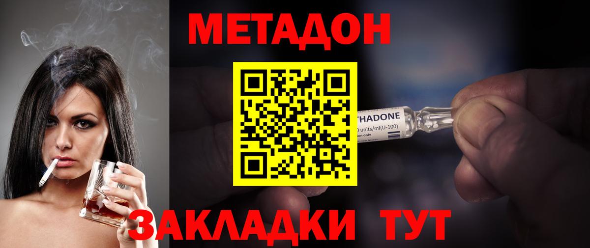 Ханты-Мансийск  блэк спрут   Вход с VPN  МЕТАДОН methadone  МЕТАДОН methadone 