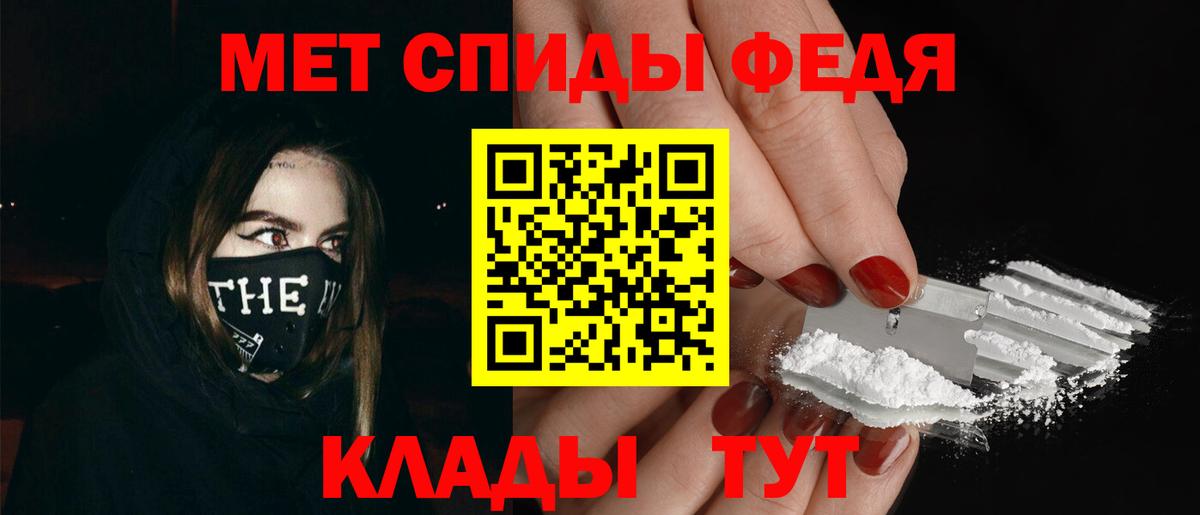 Ханты-Мансийск  Первитин пудра  Первитин пудра  Вход с VPN 