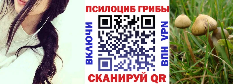 Галлюциногенные грибы ЛСД  Ханты-Мансийск 
