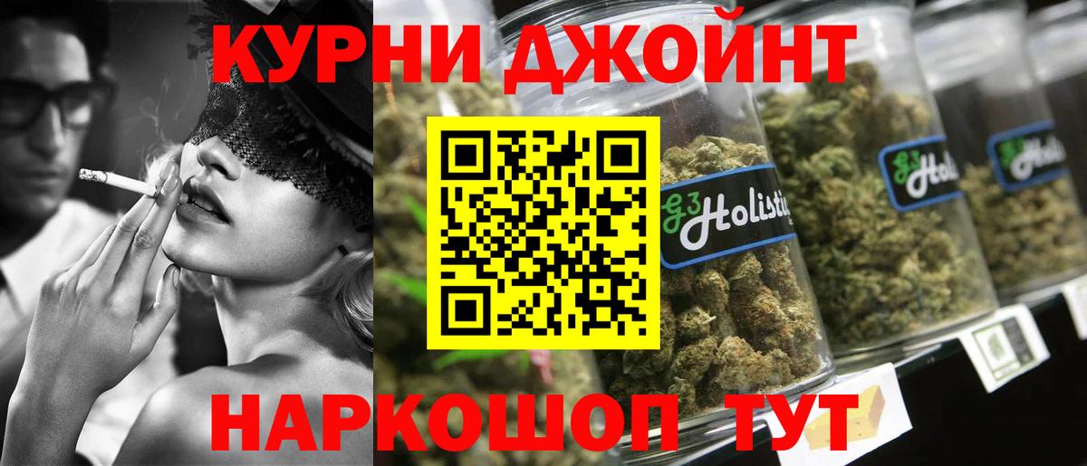 Каннабис тримм  Вход с VPN  МАРИХУАНА план  Ханты-Мансийск 